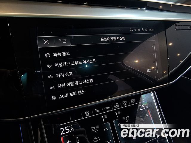 Audi A8 55 TFSI Quattro Premium LWB