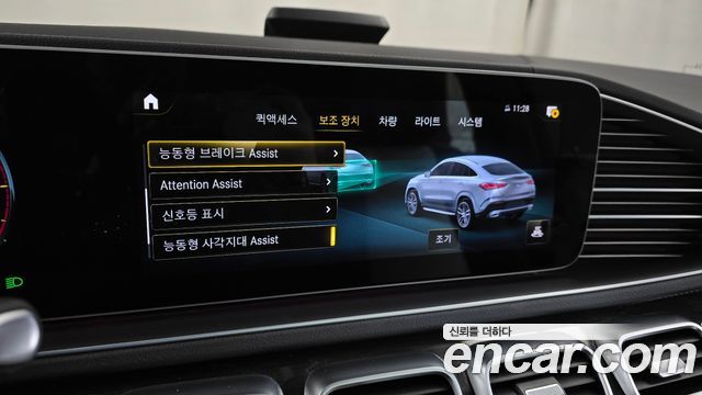 Mercedes-Benz GLE-Class GLE400d 4MATIC Coupe
