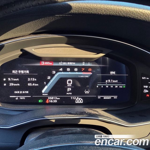 Audi A6 45 TFSI Quattro Premium