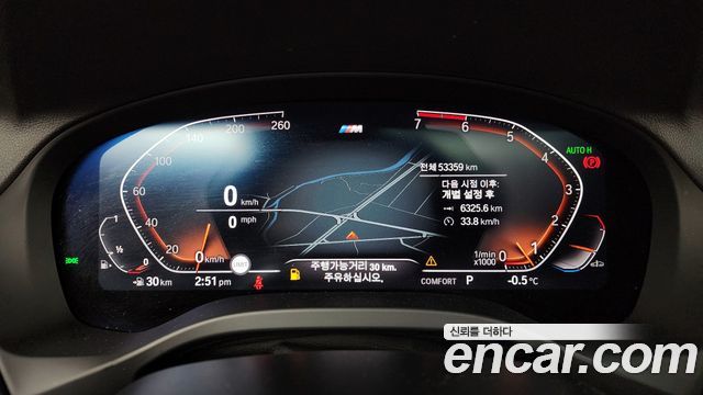 BMW X3 xDrive 20i M sports Online Exclusive Edition