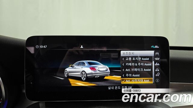 Mercedes-Benz C-Class C220 d 4MATIC