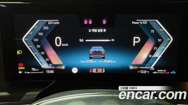 BMW 7-Series 740i sDrive Design Pure Excellence
