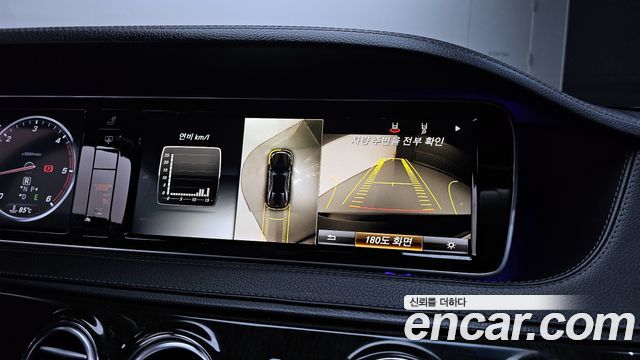 Mercedes-Benz S-Class S350 d 4MATIC