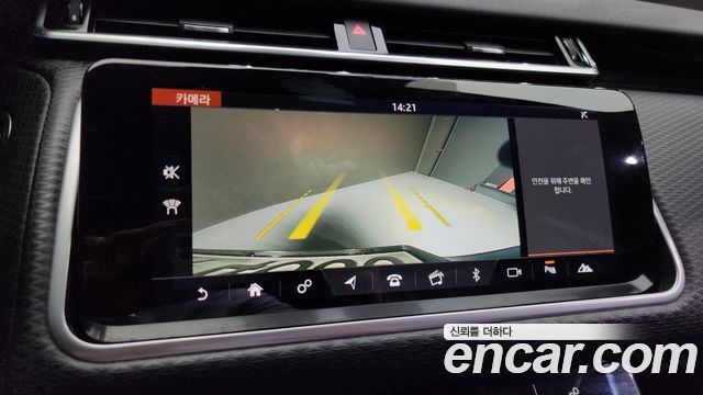 Land Rover Range Rover Velar 3.0 D300 R-Dynamic SE