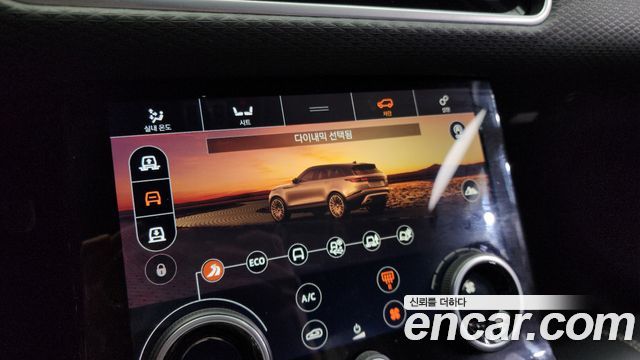 Land Rover Range Rover Velar 3.0 D300 R-Dynamic SE