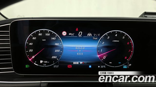 Mercedes-Benz GLE-Class GLE450 4MATIC