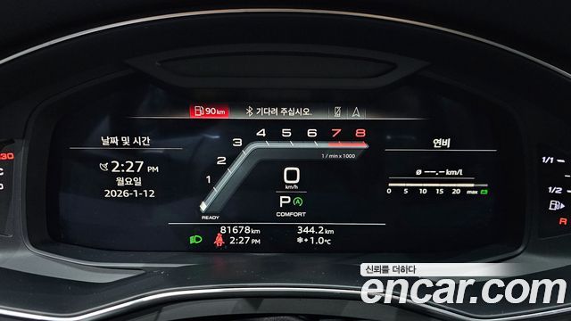 Audi A7 55 TFSI Quattro Premium