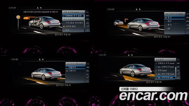 Mercedes-Benz E-Class E300 4MATIC EX Intelligent Drive