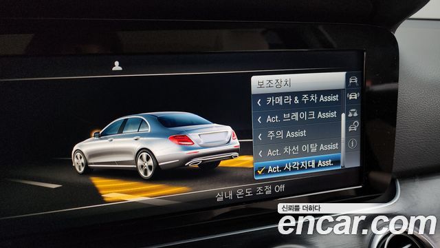 Mercedes-Benz E-Class E220d Avantgarde