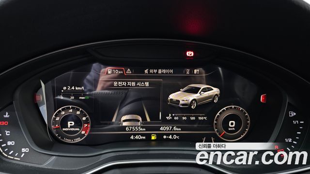 Audi A5 45 TFSI Quattro Premium Sportback
