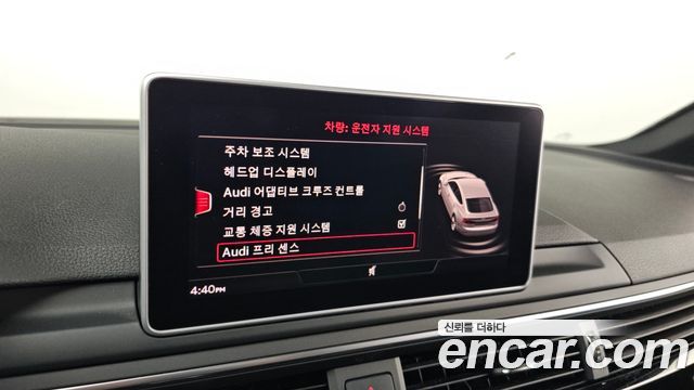 Audi A5 45 TFSI Quattro Premium Sportback
