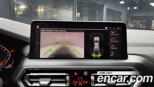 BMW X4 xDrive20i M Sport