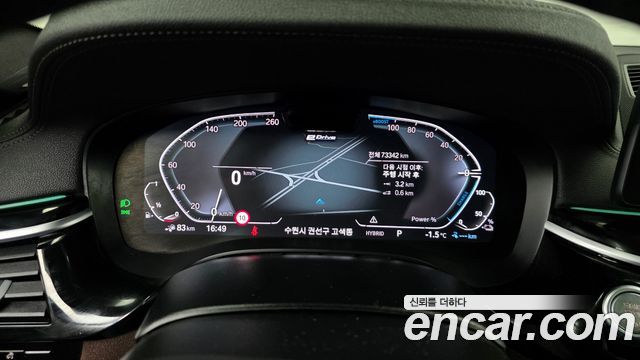 BMW 5-Series 530e M Sport