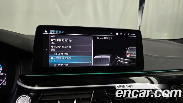 BMW 5-Series 530e M Sport