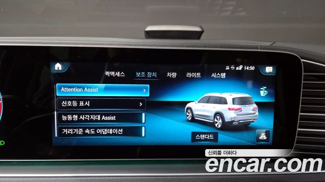 Mercedes-Benz GLS-Class GLS400d 4MATIC