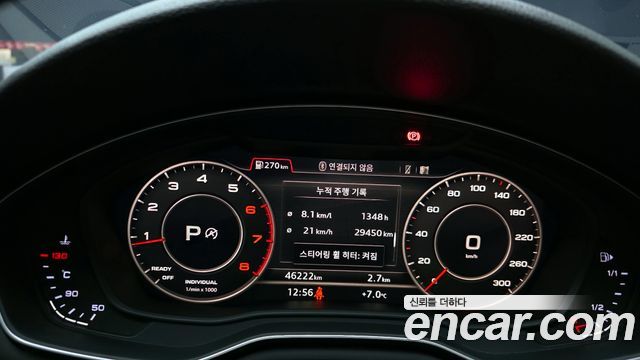 Audi A4 40 TFSI Premium