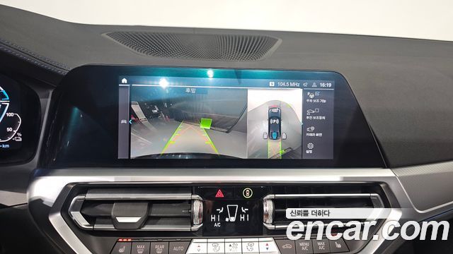 BMW 3-Series 330e M Sport