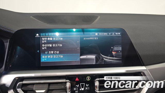 BMW 3-Series 330e M Sport