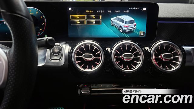 Mercedes-Benz GLB-Class GLB250 4MATIC