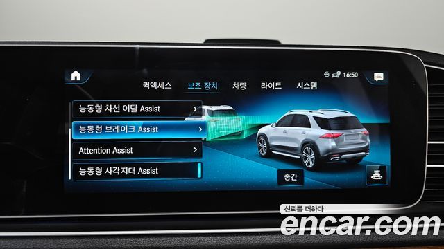 Mercedes-Benz GLE-Class GLE450 4MATIC