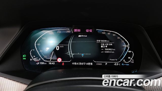 BMW X5 xDrive 45e M Sport