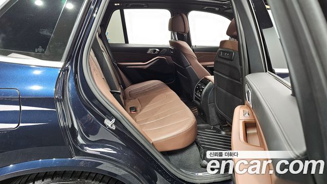 BMW X5 xDrive 45e M Sport