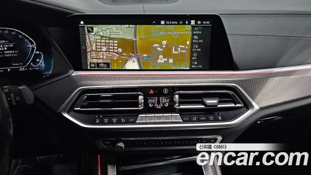 BMW X5 xDrive 45e M Sport