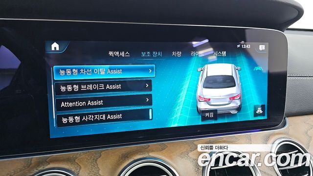 Mercedes-Benz E-Class E250 Exclusive