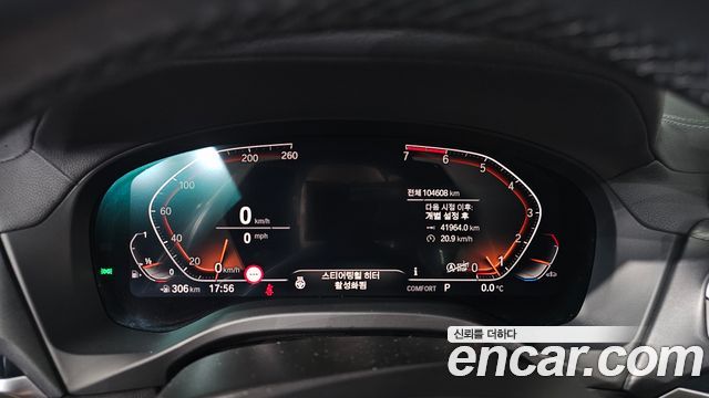 BMW X4 xDrive20i M Sports X Onlile Exclusive Edition