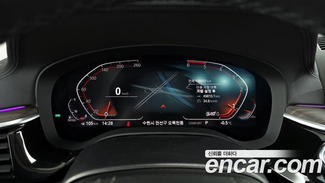 BMW Gran Turismo 620d xDrive Luxury