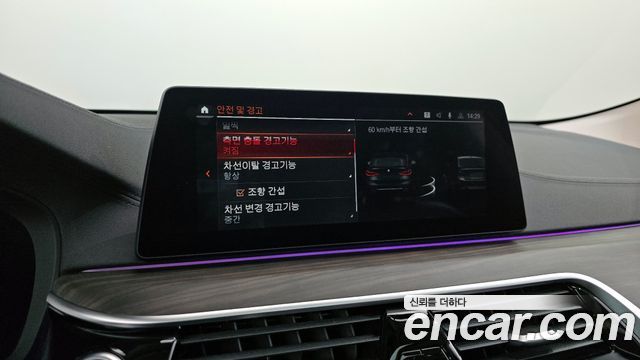BMW Gran Turismo 620d xDrive Luxury