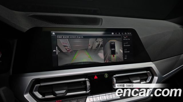 BMW 3-Series 320i M Sport