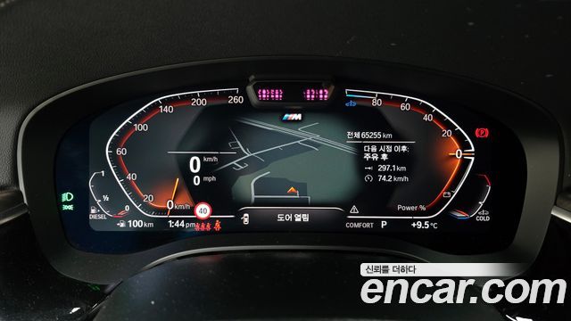 BMW 5-Series 523d M Sport