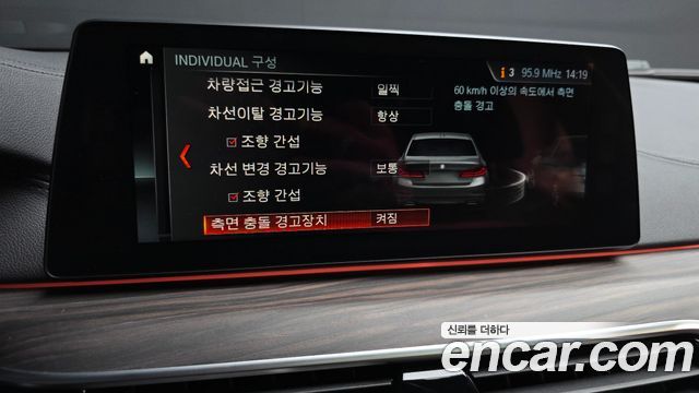 BMW 5-Series 530i M Sport Package Plus