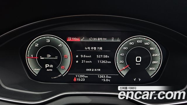Audi Q5 40 TDI Quattro Premium