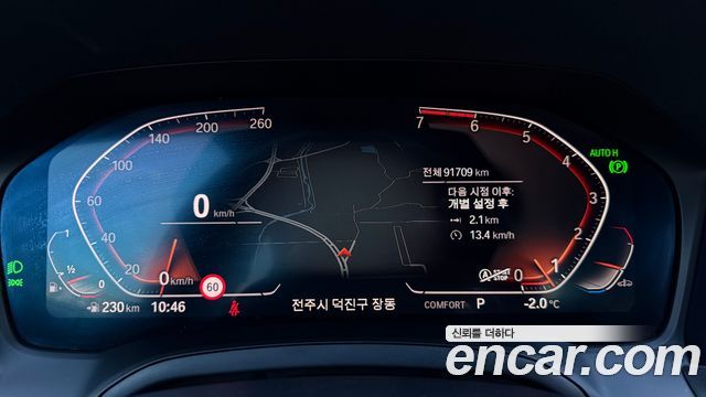BMW 3-Series 320i M Sport