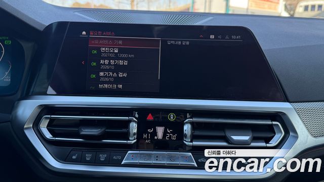 BMW 3-Series 320i M Sport