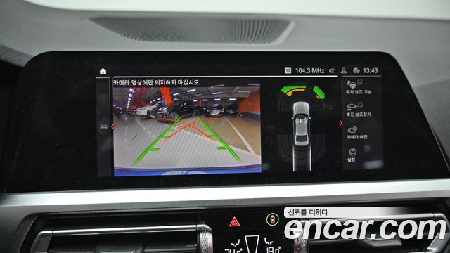 BMW 3-Series 320i