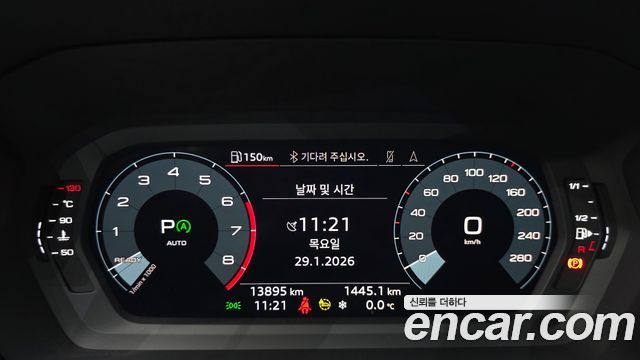 Audi A3 40 TFSI Premium