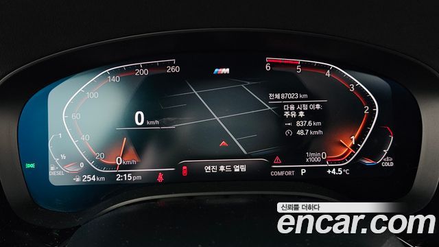 BMW Gran Turismo 620d M Sport