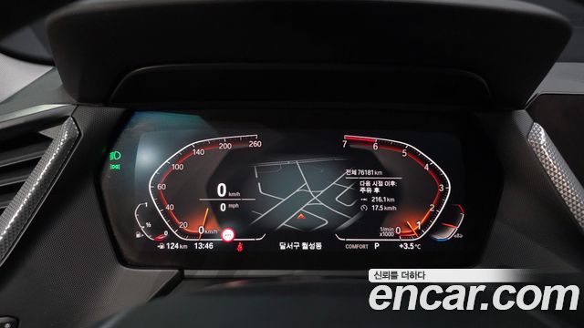 BMW 1-Series 120i Advantage
