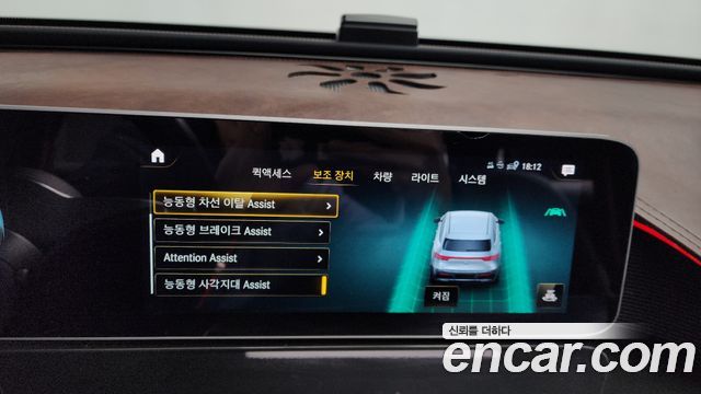 Mercedes-Benz EQC EQC400 4MATIC
