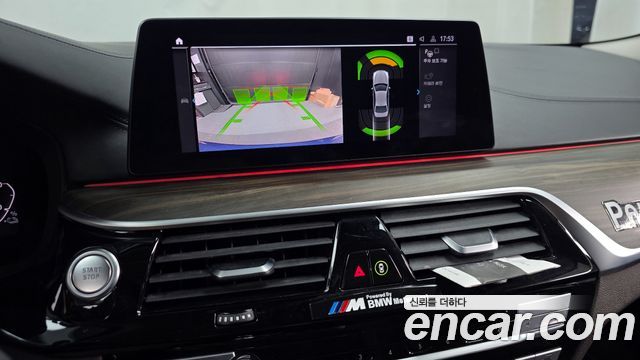 BMW 5-Series 530e Luxury