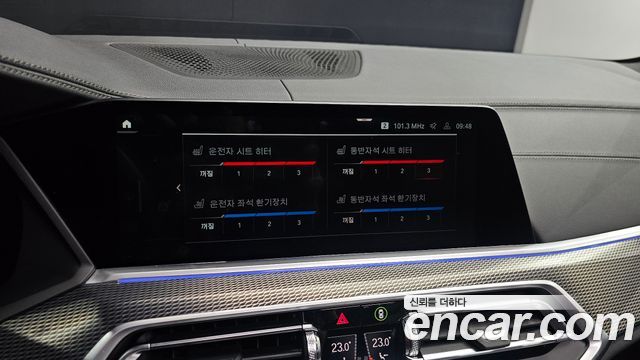 BMW X5 xDrive 30d M Sport