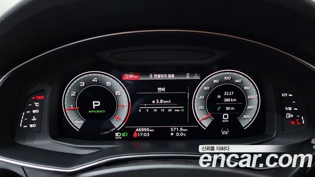 Audi A6 45 TFSI