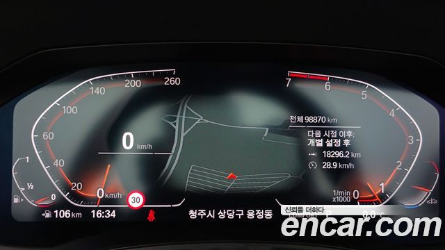 BMW 4-Series 420i M Sport Convertible