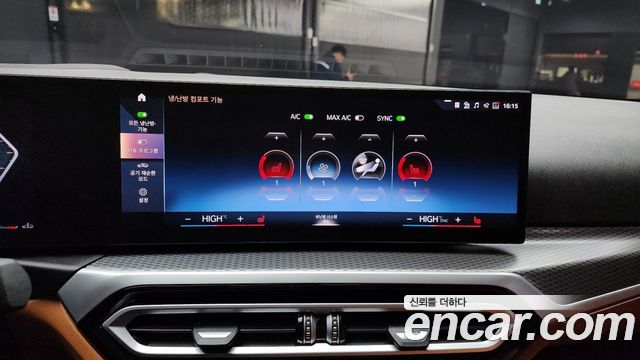 BMW 3-Series 320i M Sport