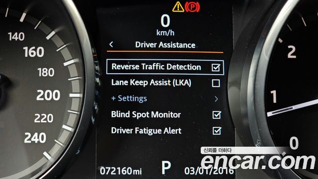 Land Rover Discovery 3.0 TD6 First Edition