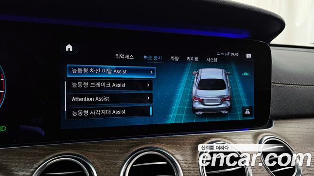Mercedes-Benz E-Class E250 Exclusive