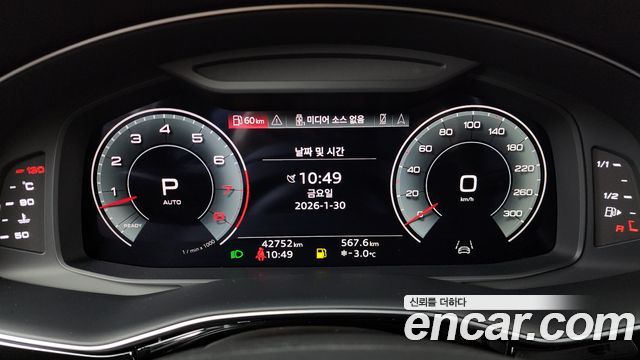 Audi Q7 55 TFSI Quattro Premium